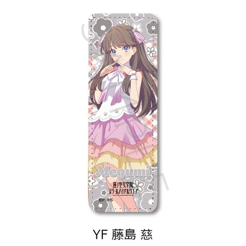 『ラブライブ!蓮ノ空女学院スクールアイドルクラブ』第5弾 レザーバッジ(ロング) YF 藤島慈